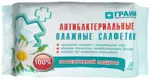 Грани Салфетки влажные антибактериальные, салфетки влажные, 80 шт. фото