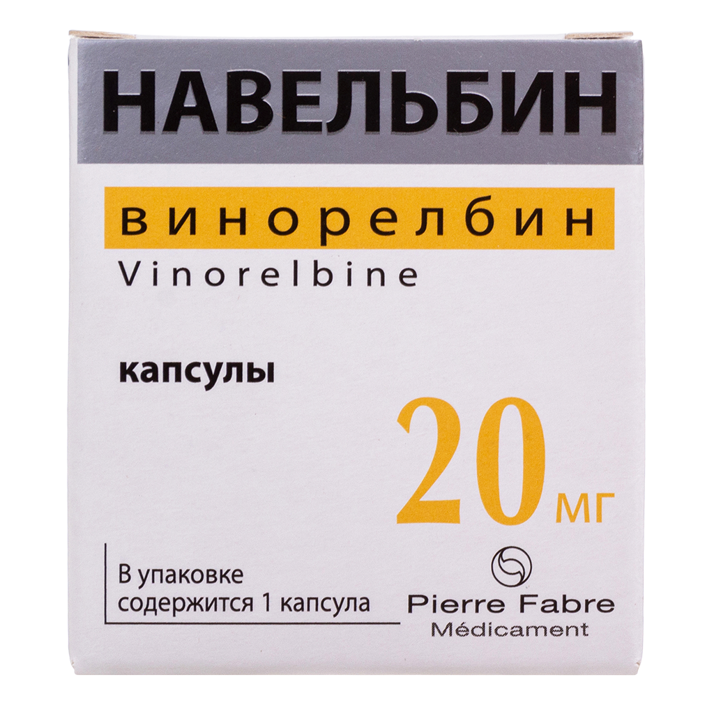 Навельбин, 20 мг, капсулы, 1 шт. фото