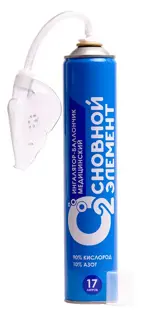 Основной элемент Ингалятор-баллончик с мягкой маской, 17 л, 1 шт, кислород 90%, азот 10% фото 