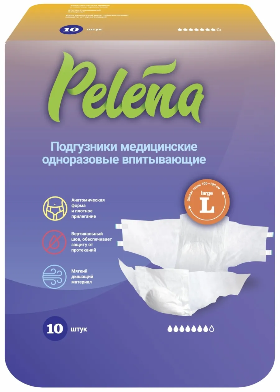 Pelena Подгузники для взрослых, р. L, 10 шт, 100-160 см фото