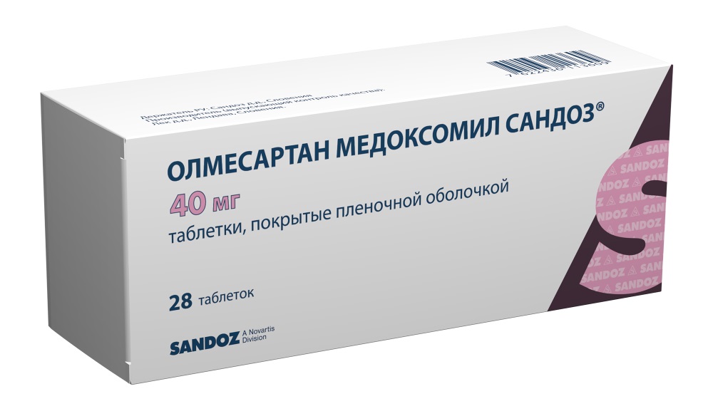Олмесартан медоксомил Сандоз, 40 мг, таблетки, покрытые пленочной оболочкой, 28 шт. фото