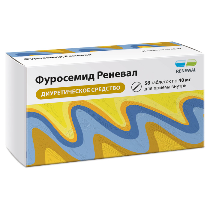 Фуросемид Реневал, 40 мг, таблетки, 56 шт. фото