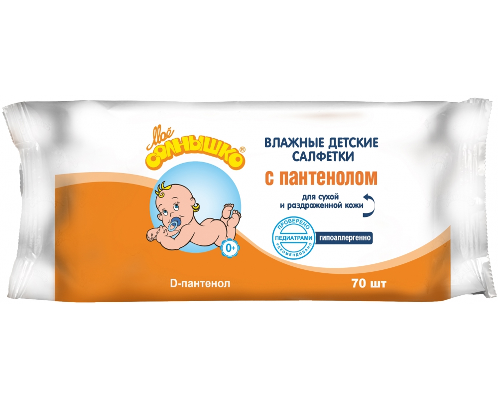 Мое солнышко Салфетки влажные для детей с пантенолом, салфетки влажные, 70 шт. фото