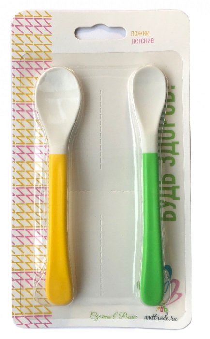 Будь здоров! Ложки детские, 2 шт. фото