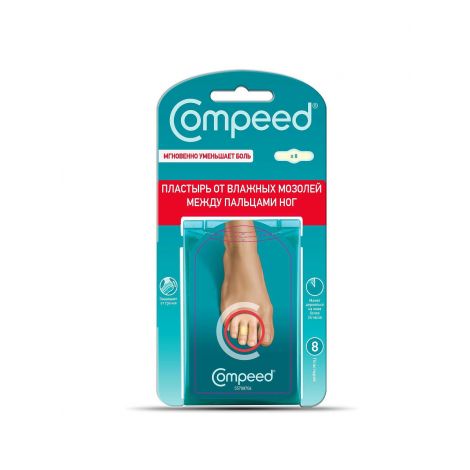 Compeed Пластырь от влажных мозолей между пальцами ног, пластырь медицинский, 8 шт, малый фото