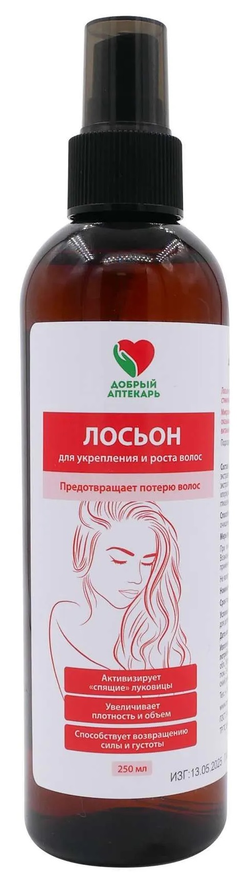 Добрый Аптекарь Лосьон для укрепления и роста волос, лосьон, 250 мл, 1 шт. фото