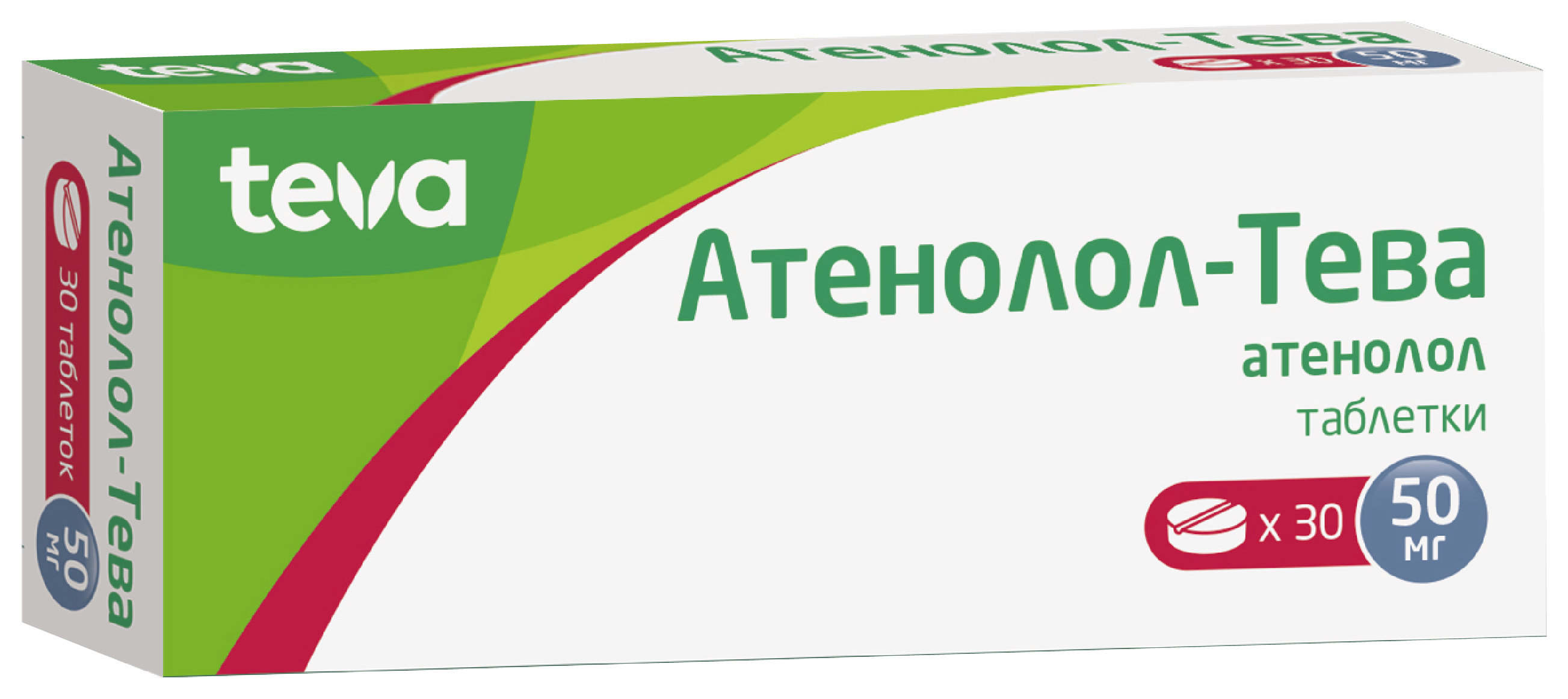 Атенолол-Тева, 50 мг, таблетки, 30 шт. фото