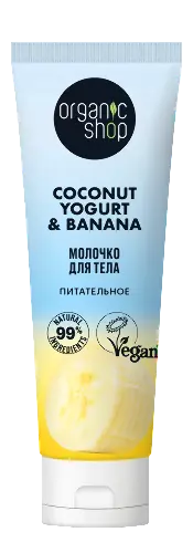 Organic shop coconut yogurt&banana молочко для тела питательное, молочко для тела, 200 мл, 1 шт. фото