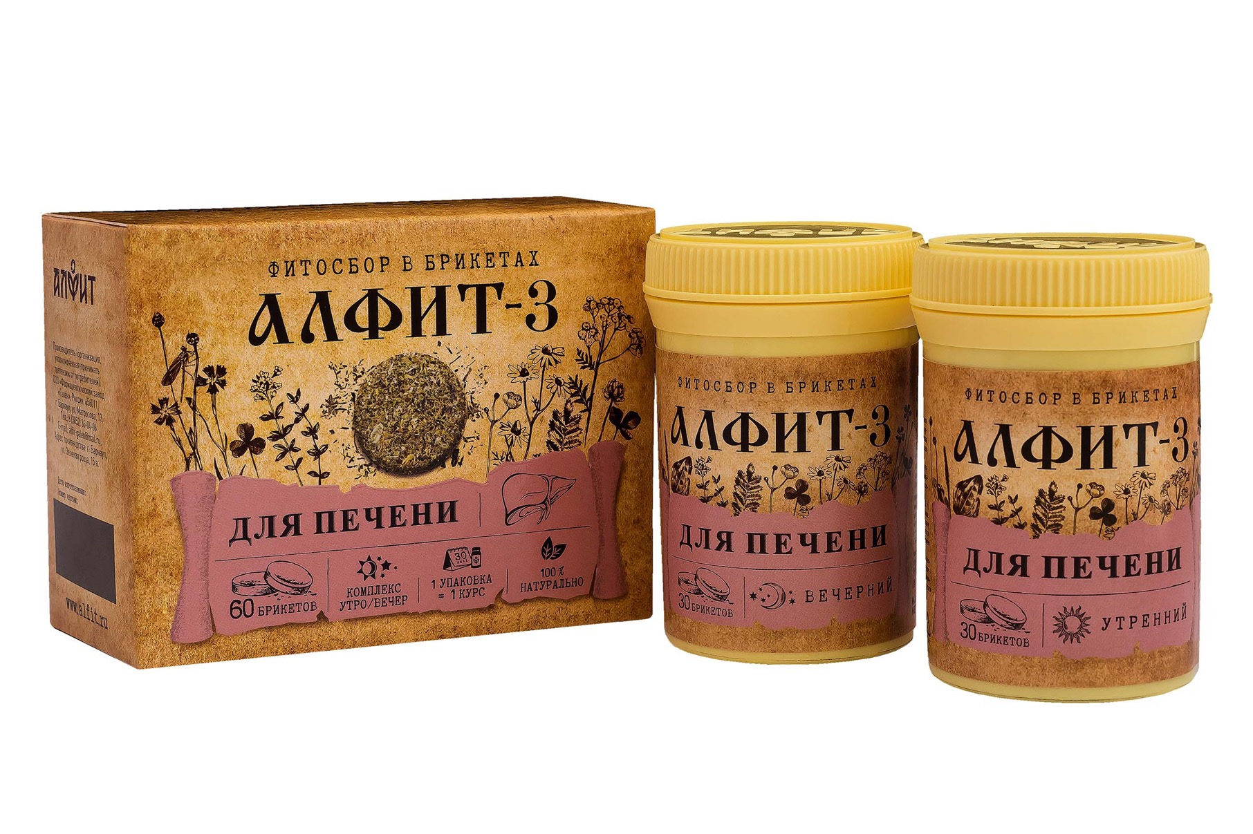 Алфит-3 печеночный, фиточай в брикетах, 2 г, 60 шт, утренний, вечерний фото