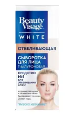 Fito косметик beauty visage white сыворотка для лица отбеливающая, сыворотка, 30 мл, 1 шт. фото