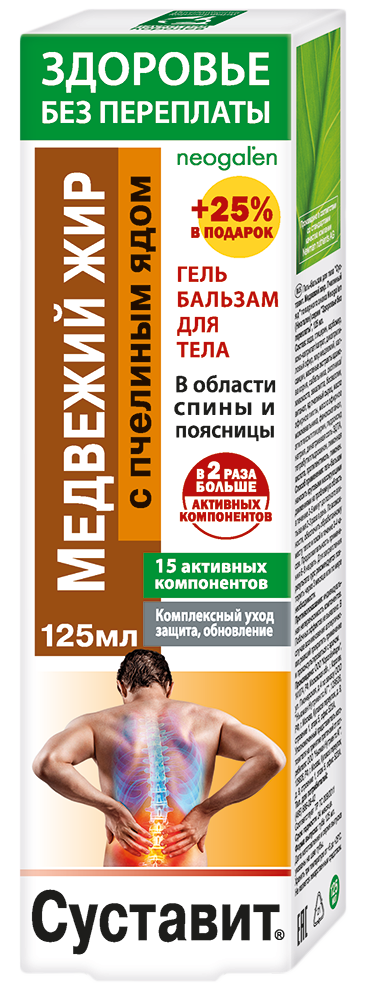 Суставит Медвежий жир с пчелиным ядом, гель-бальзам для тела, 125 мл, 1 шт. фото