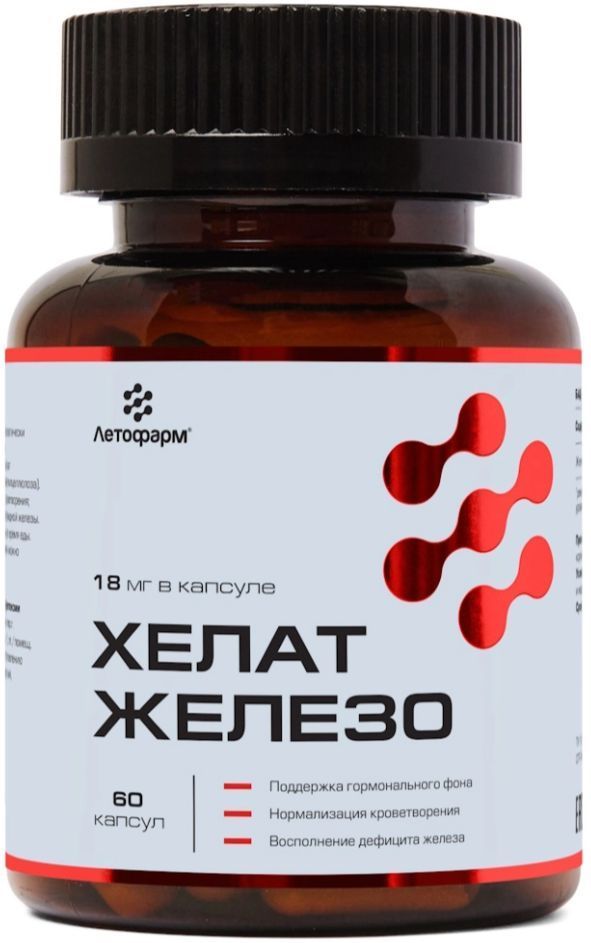 Летофарм Железо хелат, 368 мг, капсулы, 60 шт. фото