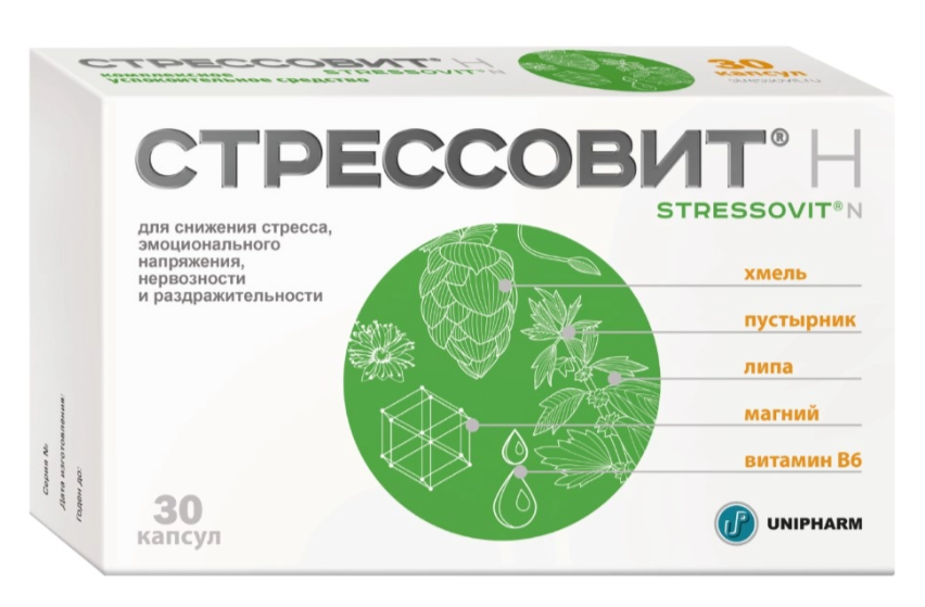 Стрессовит Н, 545 мг, капсулы, 30 шт. фото