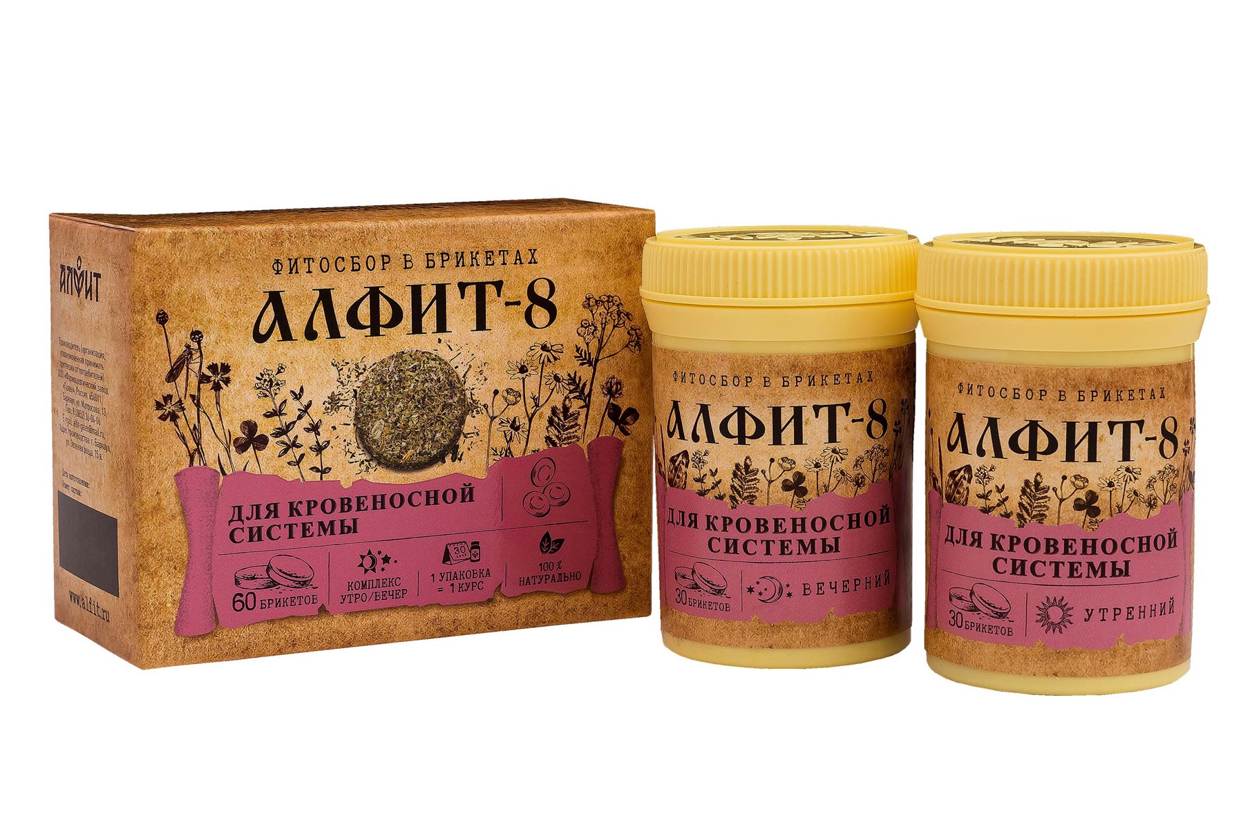 Алфит-8 противовоспалительный кровоостанавливающий, фиточай в брикетах, 2 г, 60 шт, утренний, вечерний фото