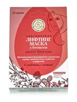 Малавит лифтинг-маска альгинатная, маска для лица, 15 г, 1 шт, с ботоксом фото