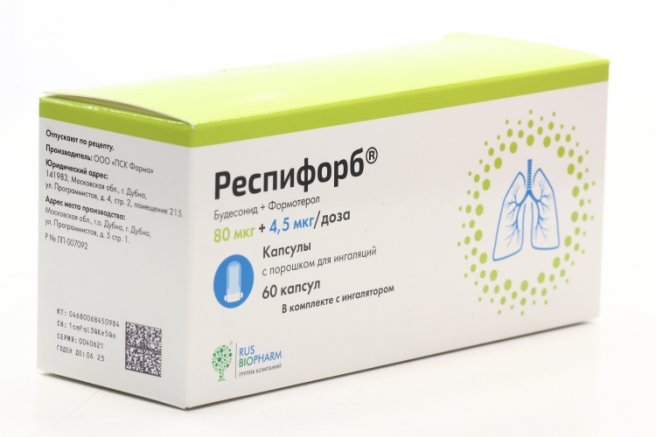 Респифорб, 80 + 4.5 мкг/доза, капсулы с порошком для ингаляций, 60 шт, в комплекте с ингалятором фото