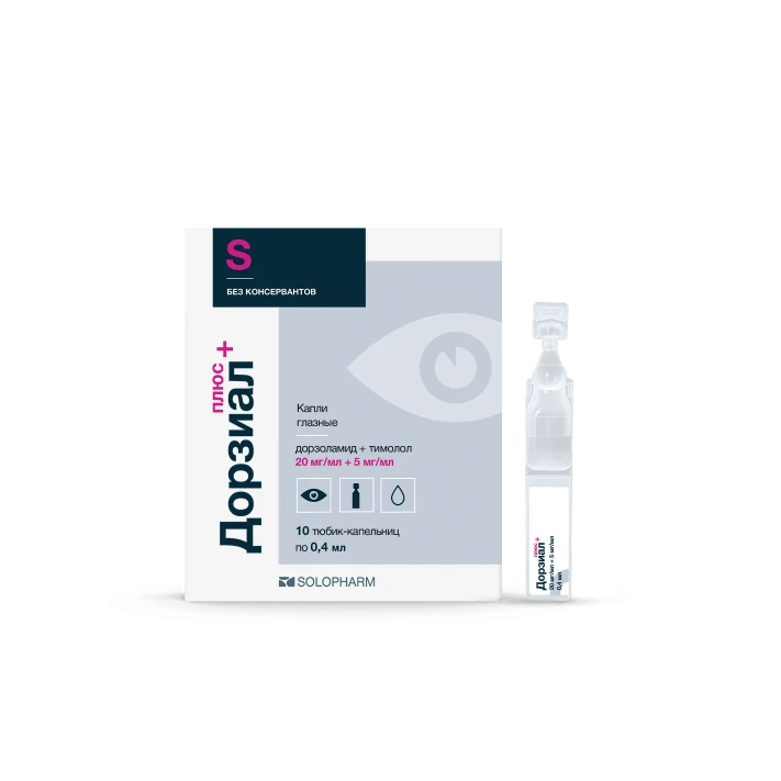 Дорзиал плюс, 20мг/мл+5мг/мл, капли глазные, 0.4 мл, 10 шт. фото