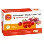 Будь здоров! Комплекс экстрактов боярышника и красного винограда, капсулы, 30 шт. фото