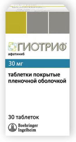 Гиотриф, 30 мг, таблетки, покрытые пленочной оболочкой, 30 шт. фото