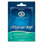 Акулий жир Апельсин и мята маска для лица, маска для лица, 10 мл, 1 шт. фото