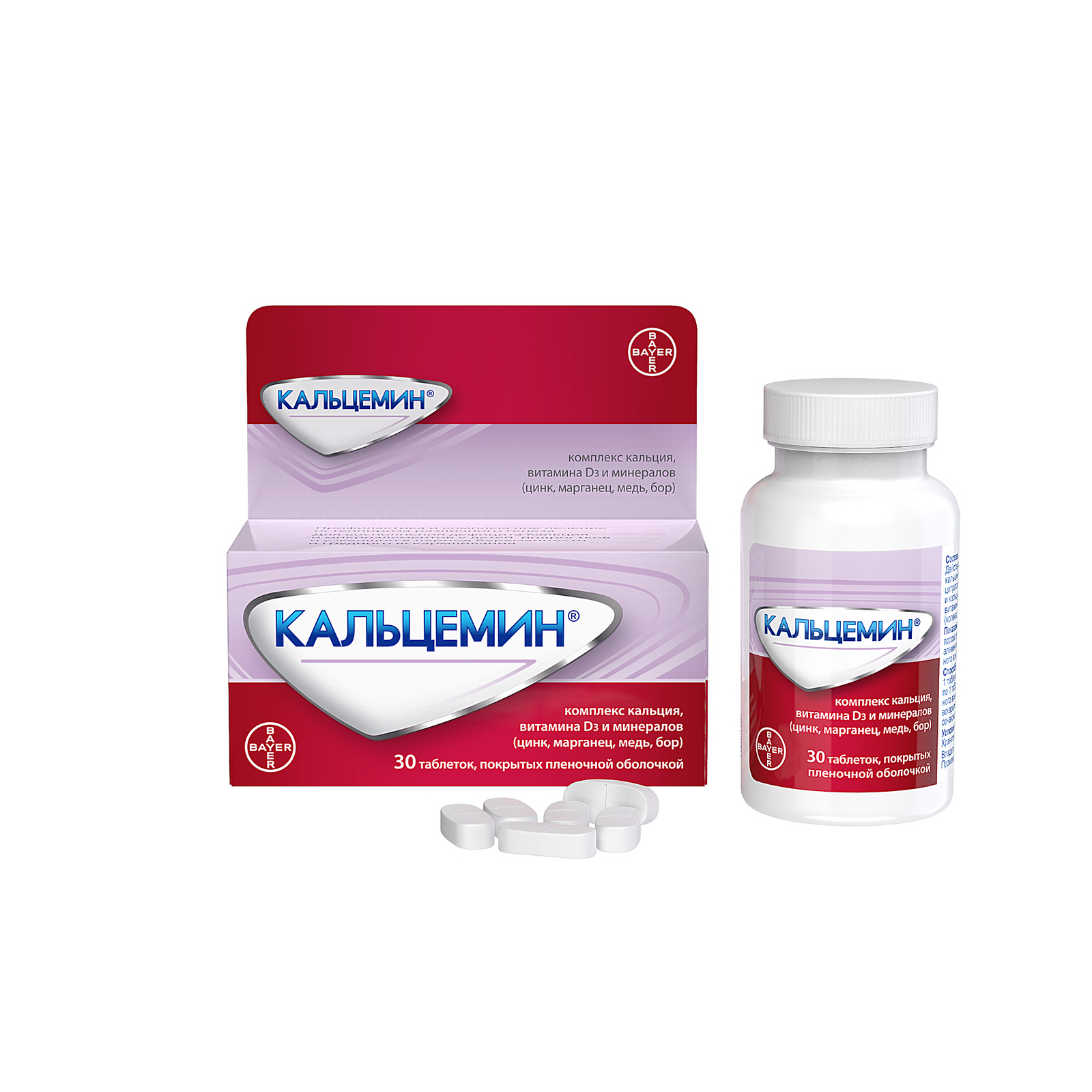 Кальцемин, таблетки, покрытые пленочной оболочкой, 30 шт. фото