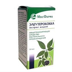 Элеутерококка экстракт жидкий, экстракт жидкий для приема внутрь, 50 мл, 1 шт. фото