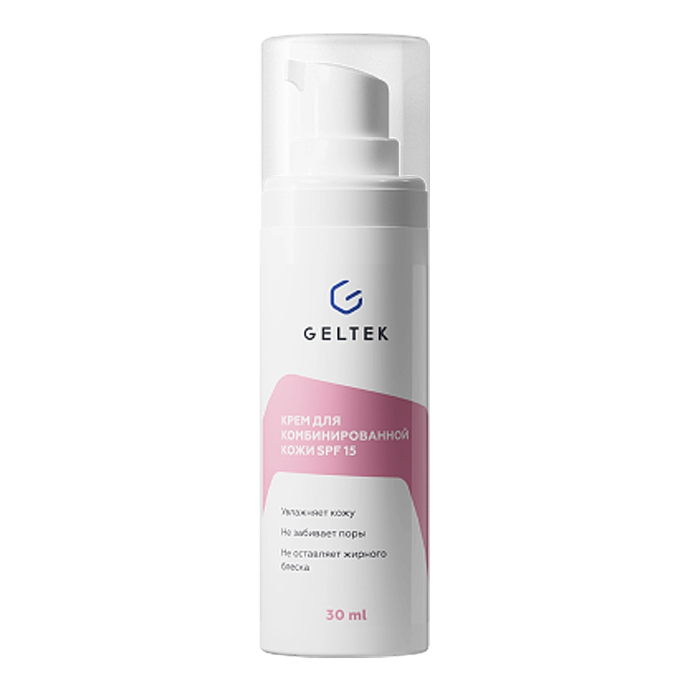 Geltek home care крем для лица для комбинированной кожи, крем для лица, 30 мл, 1 шт, SPF 15 фото