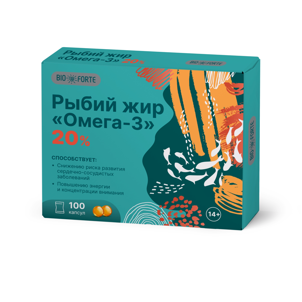 Bioforte Рыбий жир Омега-3 20%, капсулы, 100 шт. фото 
