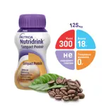 Nutridrink compact protein, жидкость для приема внутрь, 125 мл, 4 шт, кофе фото 2