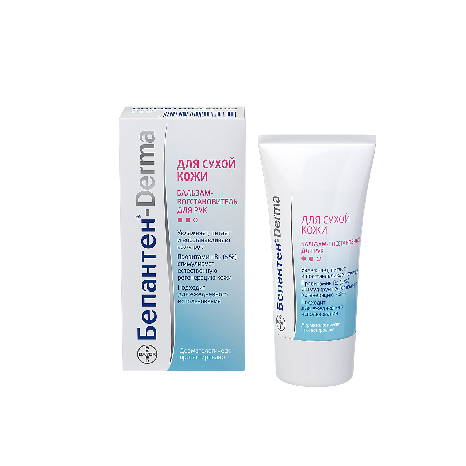 Бепантен Derma бальзам-восстановитель для рук, крем для рук, 50 мл, 1 шт. фото