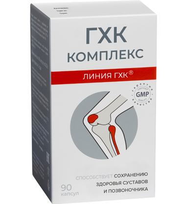 ГХК (глюкозамин-хондроитиновый комплекс), 0.32 г, капсулы, 90 шт. фото