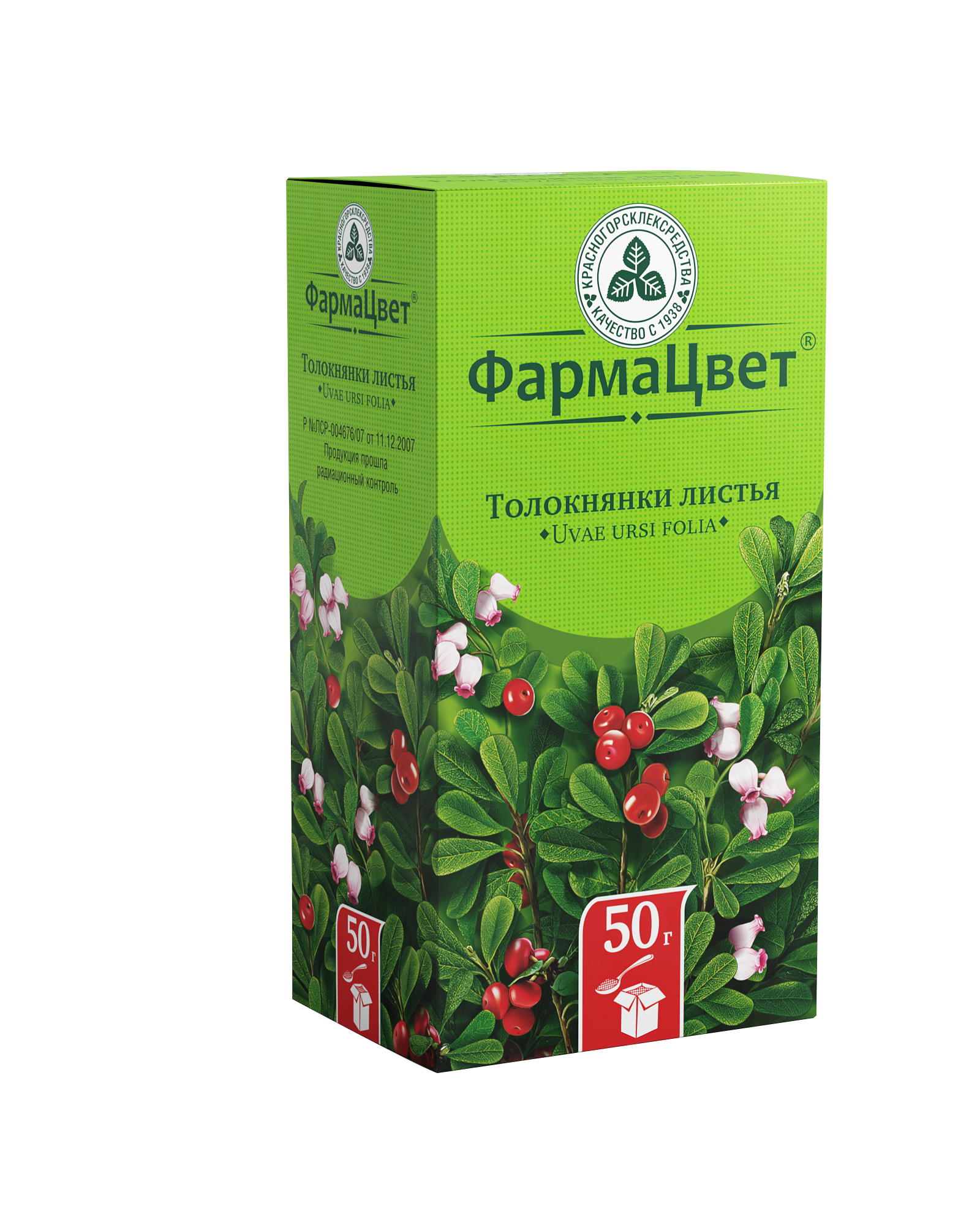 Толокнянки листья, сырье растительное измельченное, 50 г, 1 шт. фото