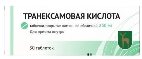 Транексамовая кислота, 250 мг, таблетки, покрытые пленочной оболочкой, 30 шт. фото