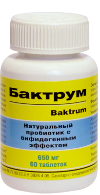 Бактрум, таблетки, 60 шт. фото