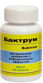 Бактрум, таблетки, 60 шт. фото