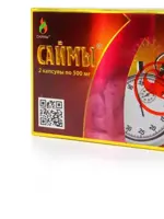 Саймы, 500 мг, капсулы, 2 шт. фото