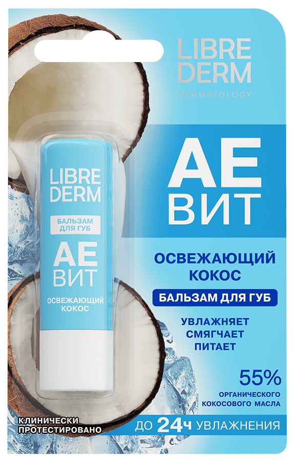 Librederm Аевит Бальзам для губ, бальзам, 4 г, 1 шт, освежающий кокос фото