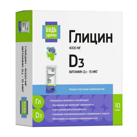Будь здоров! Глицин с витамином Д3, порошок для приготовления раствора внутрь, 5 г, 10 шт. фото
