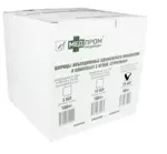 Шприц 2-х компонентный, 20 мл, шприц в комплекте с иглой, 50 шт, 21G (0.80х40) фото 1