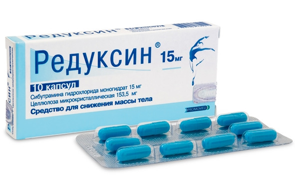 Редуксин, 15 мг, капсулы желатиновые твердые, 10 шт. фото