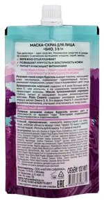 Natura Siberica Taiga siberica Маска-скраб для лица био 3в1, 100 мл, 1 шт. фото 2