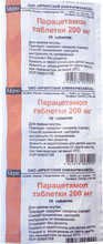 Парацетамол, 200 мг, таблетки, 10 шт. фото