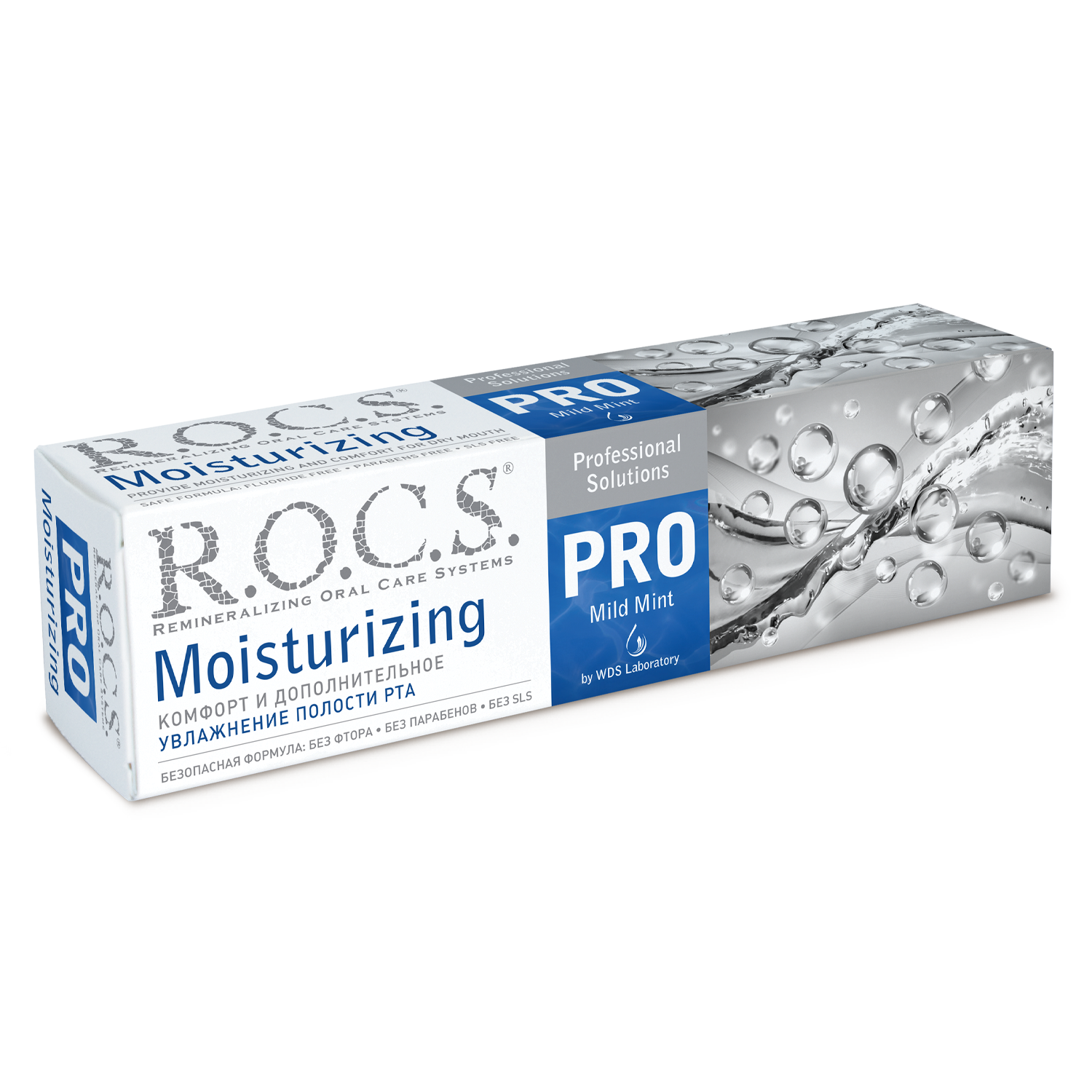 ROCS PRO Moisturizing увлажняющая, паста зубная, 74 г, 1 шт, без фтора фото