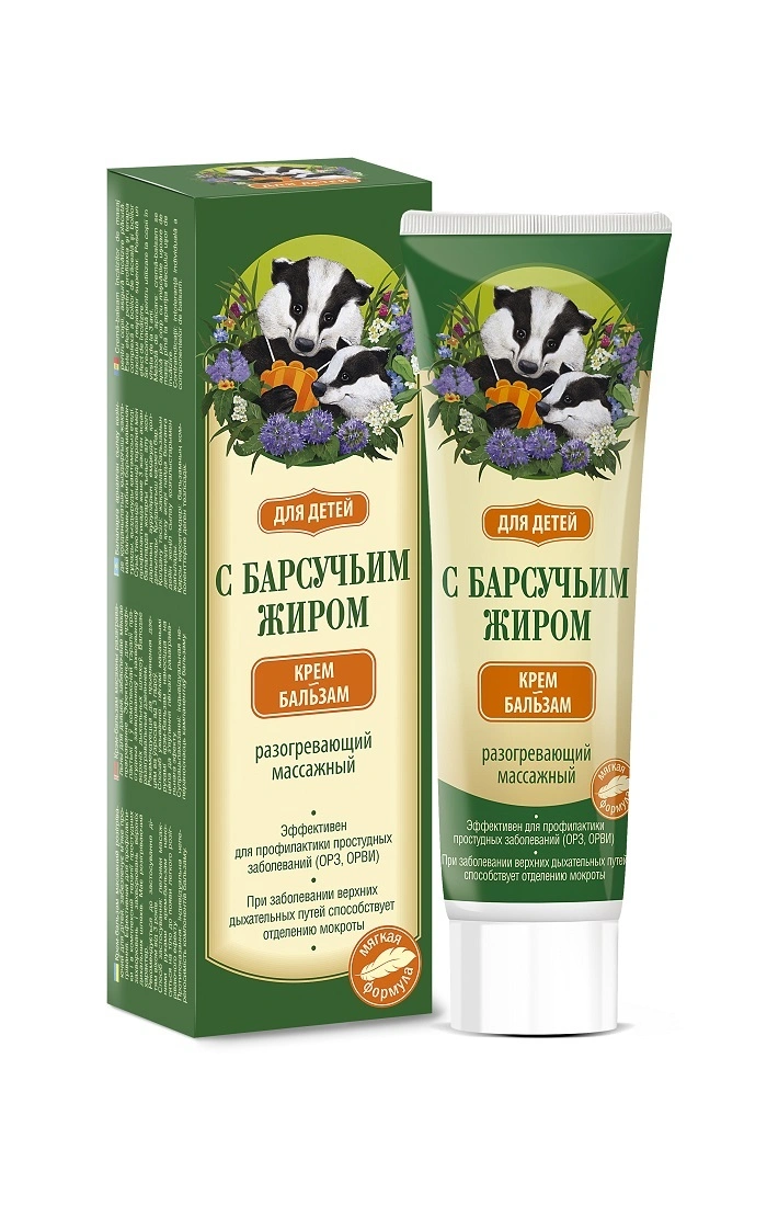 Барсук Форте с барсучьим жиром, крем-бальзам, 50 мл, 1 шт, для детей фото
