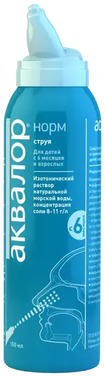 Аквалор Норм, раствор изотонический, 150 мл, 1 шт, струя фото 6