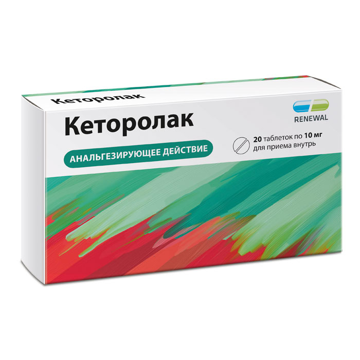 Кеторолак Реневал, 10 мг, таблетки, покрытые пленочной оболочкой, 20 шт. фото
