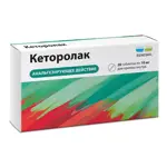 Кеторолак Реневал, 10 мг, таблетки, покрытые пленочной оболочкой, 20 шт. фото 