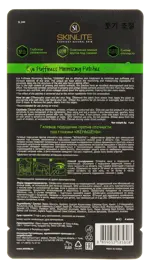 SkinLite гелевые подушечки против отечности под глазами Женьшень, патчи, 4 шт. фото 2