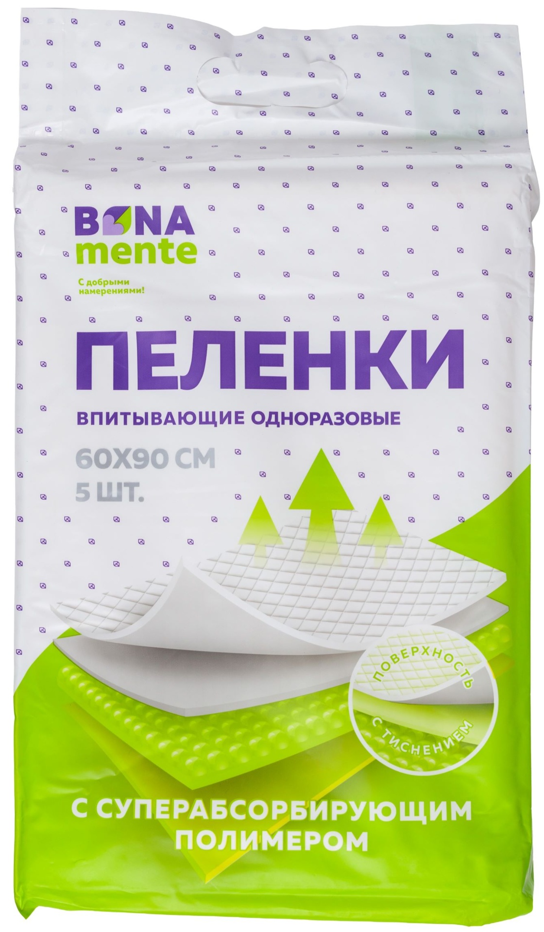 Bona Mente! Пеленки одноразовые впитывающие, 60 см х 90 см, 5 шт, с тиснением и суперабсорбирующим полимером фото
