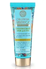 Natura Siberica Oblepikha Облепиховый крем для рук, крем для рук, 75 мл, 1 шт, питательный фото